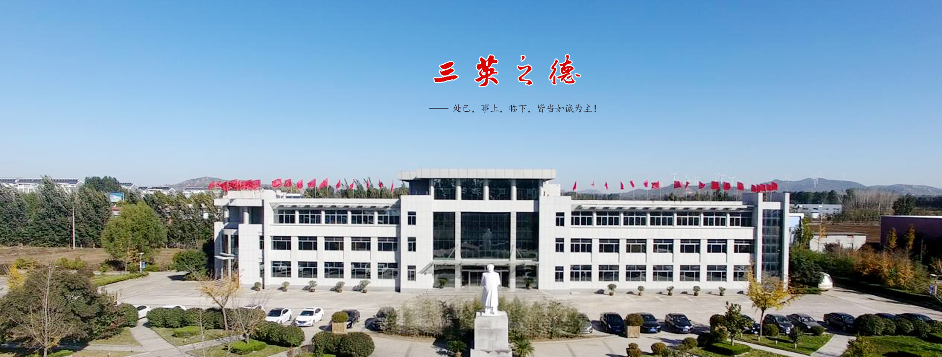 优发国际·随优而动一触即发
