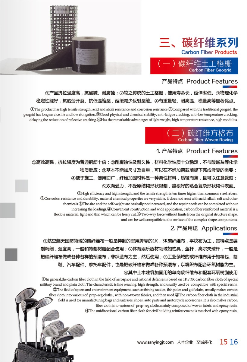 2018-优发国际官网画册-图片黑白稿--7月改-09.jpg
